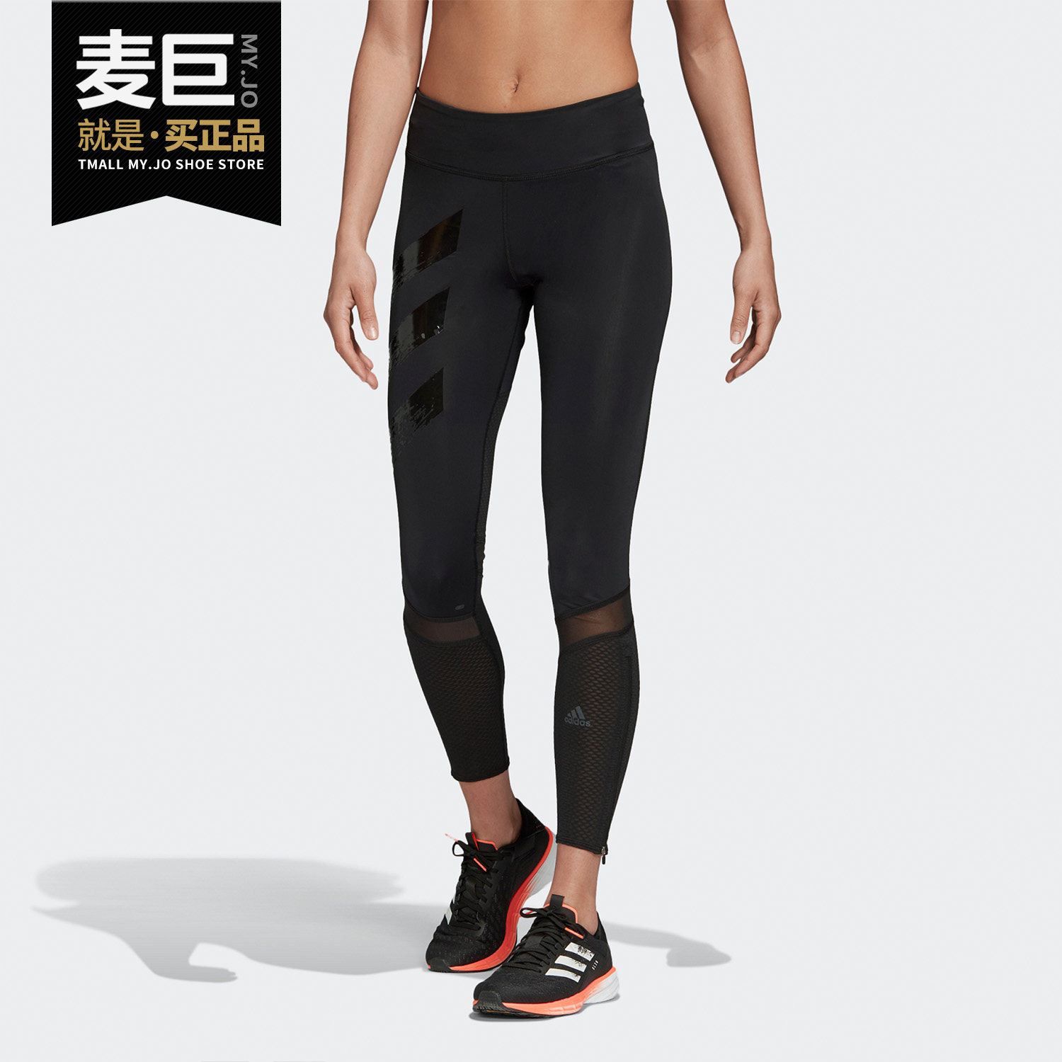 Adidas/阿迪达斯正品秋季新款女子休闲运动训练紧身长裤 FP8481