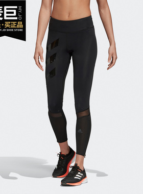 Adidas/阿迪达斯正品秋季新款女子休闲运动训练紧身长裤 FP8481