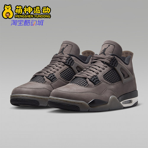 Nike/耐克正品Air Jordan 4 Retro男士耐磨复古篮球鞋FV5029-200