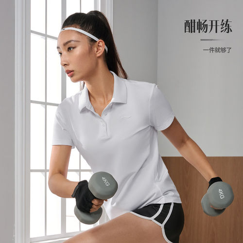 Lining/李宁正品新款健身系列女子针织舒适透气短袖POLO衫APLU256