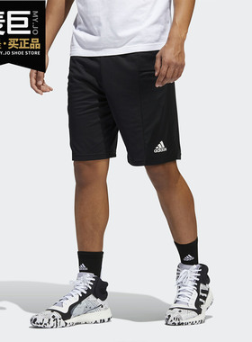 Adidas/阿迪达斯正品SPT 3S SHORT F 男子篮球休闲运动短裤FK7183