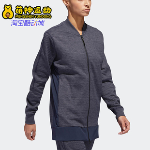 女士透气立领运动休闲外套CE3489 2025秋季 Adidas 阿迪达斯正品