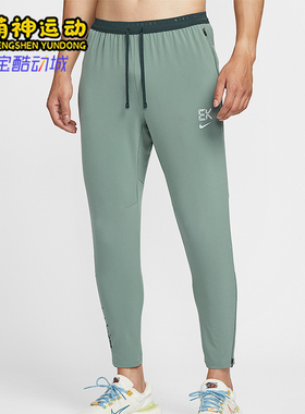 Nike/耐克正品Dri-FIT 男士透气梭织跑步训练轻质长裤IM5696-364