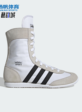 Adidas/阿迪达斯正品三叶草男女运动日常高帮轻便休闲鞋JQ7635
