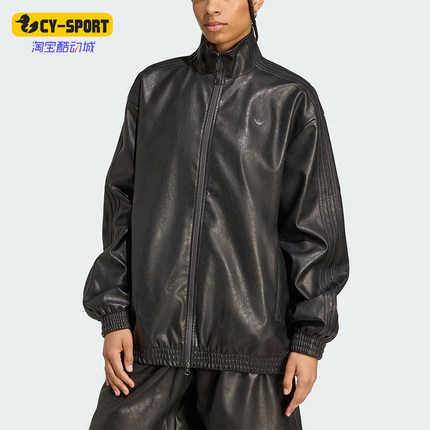 Adidas/阿迪达斯正品三叶草女士日常运动休闲立领耐穿外套JW7326