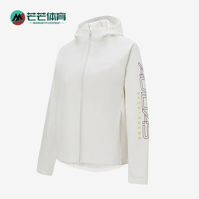 Adidas/阿迪达斯正品女士连帽梭织运动防风运动夹克KS8240