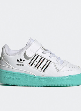 Adidas/阿迪达斯正品FORUM LOW EL I三叶草小童经典运动鞋 H01442