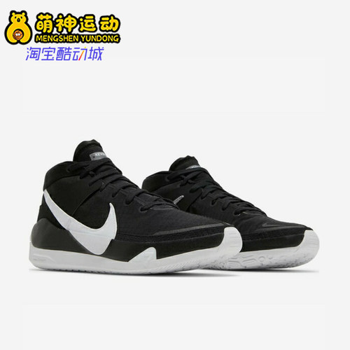 Nike/耐克正品KD 13 男士时尚减震防滑耐磨篮球鞋CW4115-001