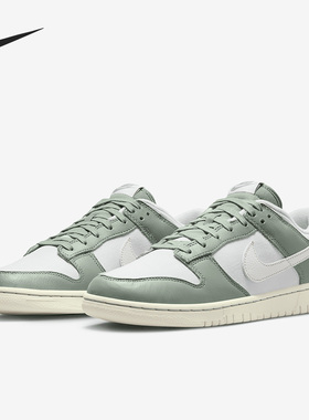 Nike/耐克官方正品夏季新款男子耐磨低帮休闲运动板鞋DV7212-300