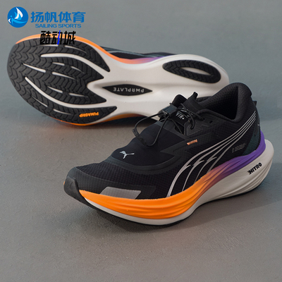 Puma/彪马正品男黑橙色支撑网面场馆贴合包裹经典训练鞋310080-02