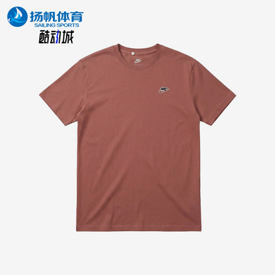 Nike/耐克正品女士复古时尚休闲透气运动短袖T恤DZ4685-638