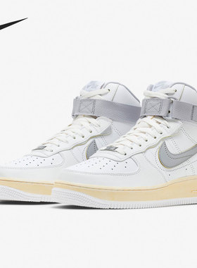 Nike/耐克官方正品Air Force 1 AF1空军一号高帮板鞋DV4245-101