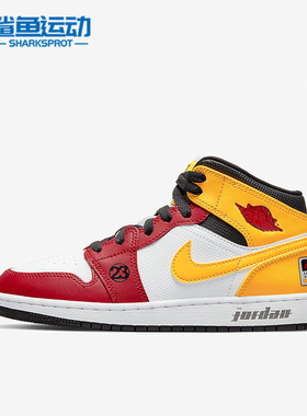 Nike/耐克正品AIR Jordan AJ1 MID女GS大童舒适篮球鞋 DJ0336-067