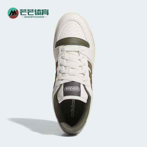 Adidas/阿迪达斯正品BREAK START男女运动低帮日常休闲板鞋JS3380
