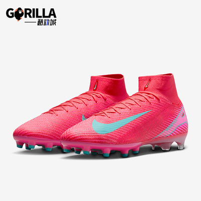Nike/耐克正品新款男士中帮训练运动绑带足球鞋FQ8339-800