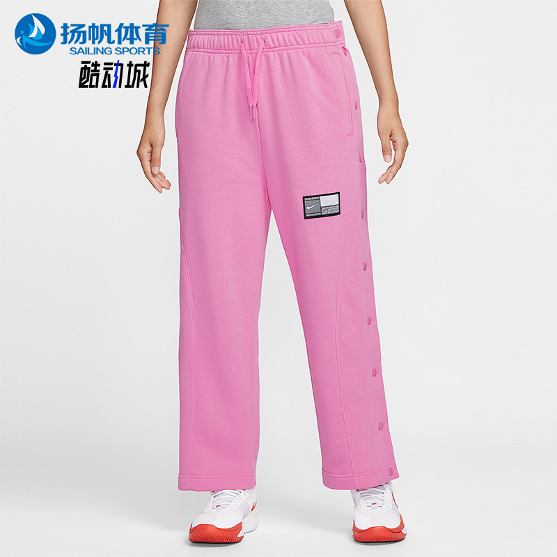 Nike/耐克正品2025秋季款女士休闲针织排扣篮球长裤IB3561-675