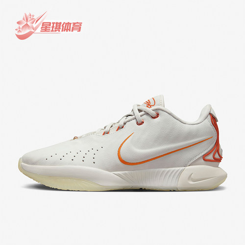 Nike/耐克男士款低帮运动篮球鞋
