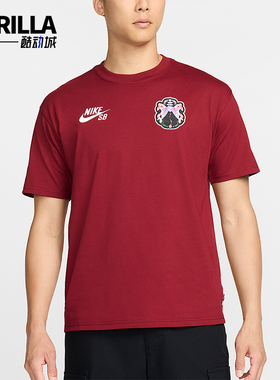 Nike/耐克正品夏季男士印花舒适柔软休闲宽松短袖T恤FZ8934-677