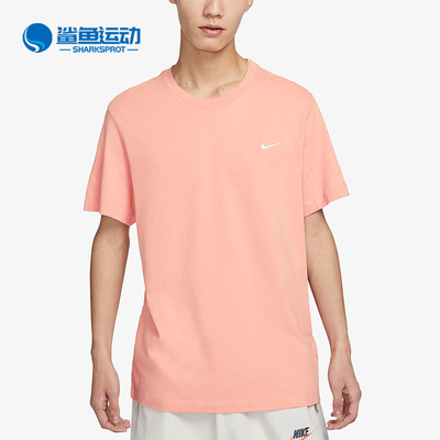 耐克男子运动时尚休闲透气短袖
