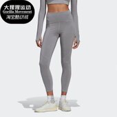 紧身女子瑜伽休闲运动裤 Adidas阿迪达斯正品 HD9065 aSMC TST