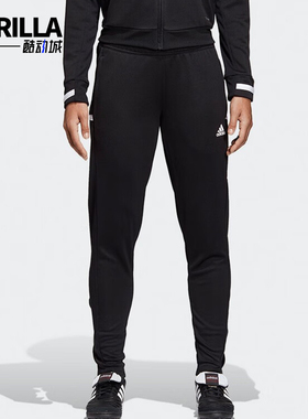 Adidas/阿迪达斯正品针织长裤新款男经典黑色训练运动长裤DW6858