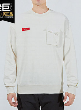 Puma/彪马官方正品休闲男女运动圆领宽松套头舒适卫衣 534740-65