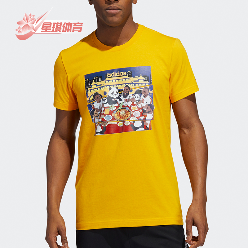 阿迪达斯男士运动短袖