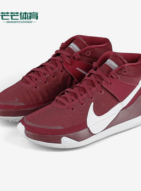 Nike/耐克正品KD 13 TB Promo男士减震实战篮球鞋CW4115-601