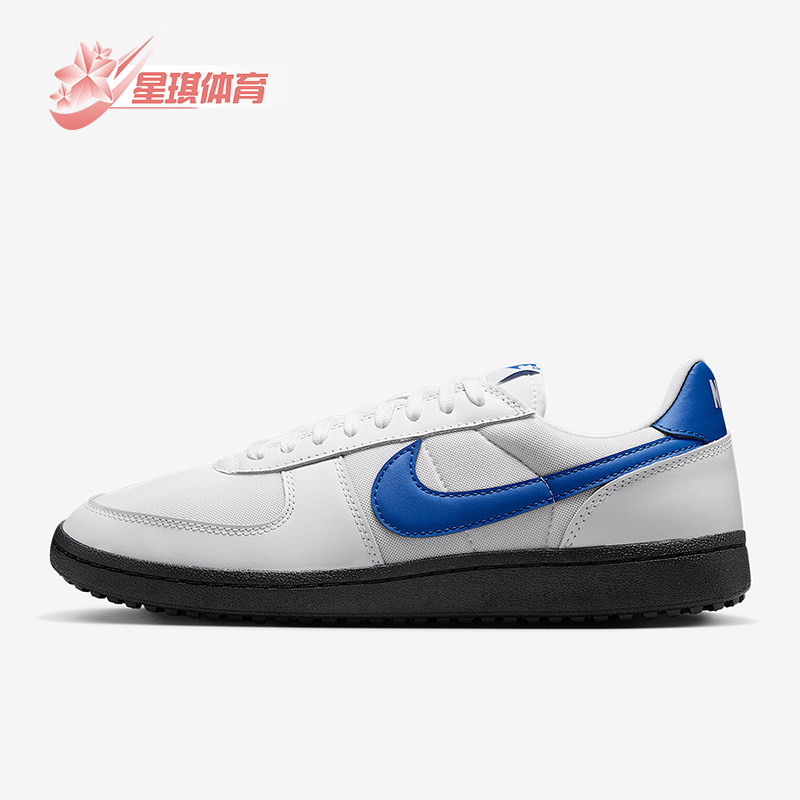 Nike/耐克正品Field General男士低帮轻便休闲运动板鞋HM5685-100,运动鞋new,板鞋,淘宝优惠券,粉丝福利购,淘宝优惠卷