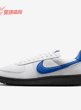 Nike/耐克正品Field General男士低帮轻便休闲运动板鞋HM5685-100