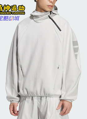 Adidas/阿迪达斯正品FOS M DK SWT HD男士套头连帽针织卫衣KS3281