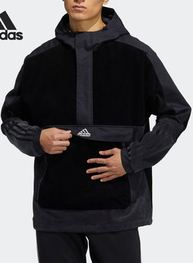 Adidas/阿迪达斯官方正品男子半拉链连帽运动灯芯绒外套 HD0365