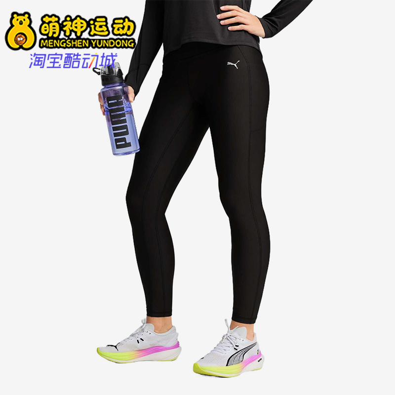 Puma/彪马正品2025新款女士经典跑步健身运动紧身长裤527304-01