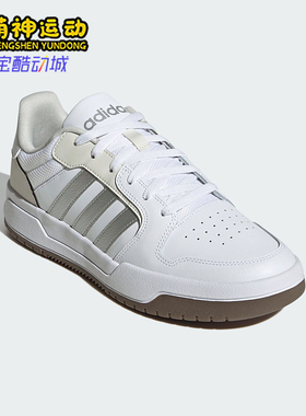 Adidas/阿迪达斯正品ENTRAP男女款少年感复古篮球板鞋JP9959