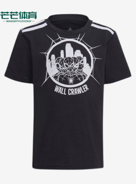 Adidas/阿迪达斯正品新款小童圆领印花透气休闲短袖GN4927