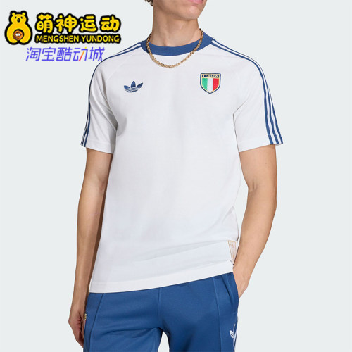 Adidas/阿迪达斯正品ITALY T-SHIRT男士复古足球短袖T恤KC6611