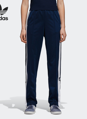 Adidas/阿迪达斯正品当季新款三叶草女子运动针织长裤 DH3155