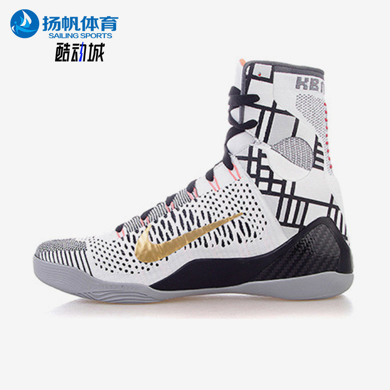 Nike/耐克正品Kobe 9 Elite男士时尚潮流高帮篮球鞋630847-100