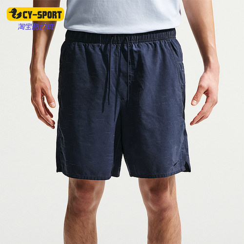 Nike/耐克正品夏季款男士干爽舒适宽松经典训练短裤IF2814-451