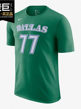 Nike/耐克正品达拉斯小牛复古东契奇77号篮球男子短袖T恤 CT9911