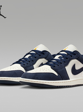 Nike/耐克正品JORDAN男士透气低帮系带耐磨运动篮球鞋IO7448-400