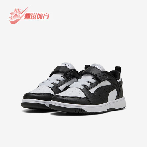 彪马小童运动经典运动休闲板鞋