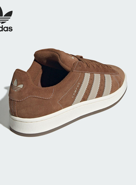 Adidas/阿迪达斯正品三叶草男女轻便经典复古休闲鞋JR8164