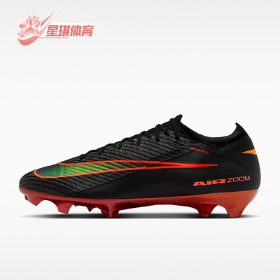 Nike/耐克正品缓震年男女同款运动FG低帮经典足球鞋IF4101-088