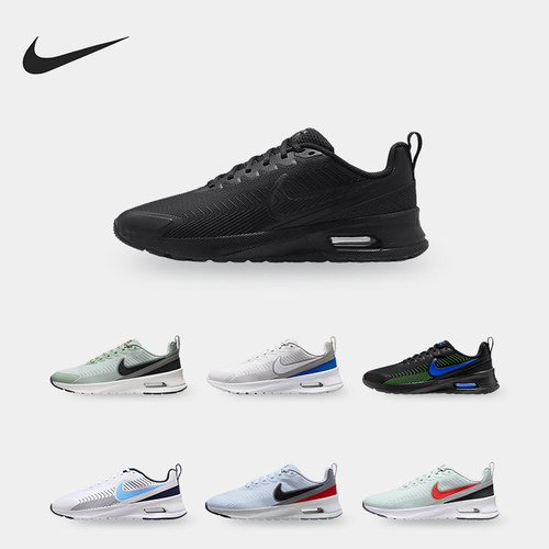 耐克男士运动耐磨休闲鞋