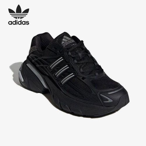 Adidas/阿迪达斯正品Adistar XLG 2.0男女经典运动休闲鞋HQ7555