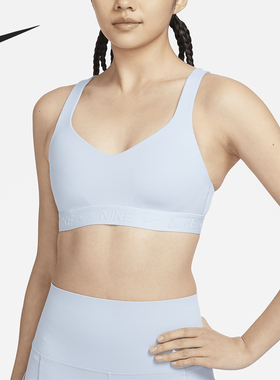Nike/耐克正品Indy女士高强度支撑可调节运动内衣FD1069-440