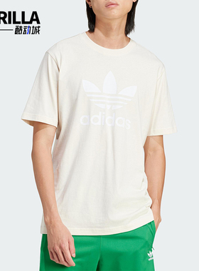 Adidas/阿迪达斯正品三叶草男士宽松简约经典印花运动短袖IU2367