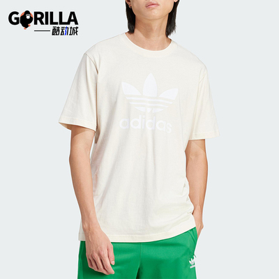 Adidas/阿迪达斯正品三叶草男士宽松简约经典印花运动短袖IU2367