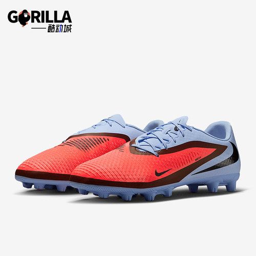 Nike/耐克正品Phantom 6男士减震训练运动耐磨足球鞋HQ2318-400